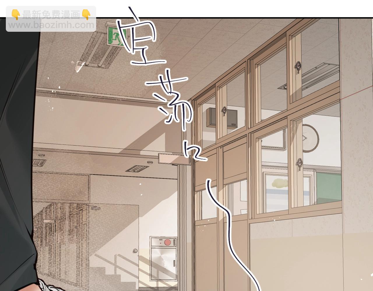 第18话 绝地求生(1/2)-第19话