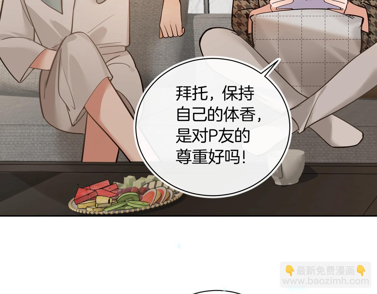 第18话 绝地求生(1/2)-第19话