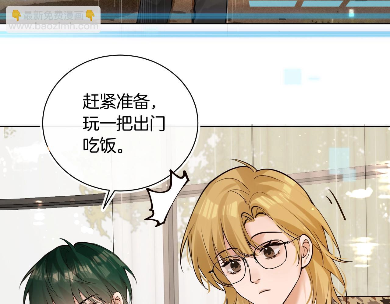 第18话 绝地求生(1/2)-第19话