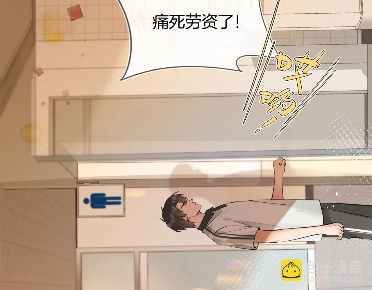 第18话 绝地求生(1/2)-第19话