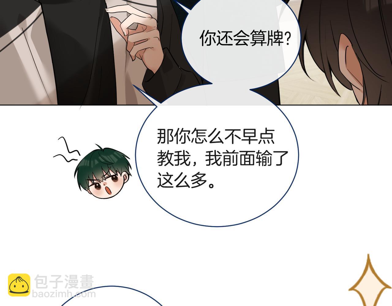 第20话 赛车手纪燃(1/2)-第21话