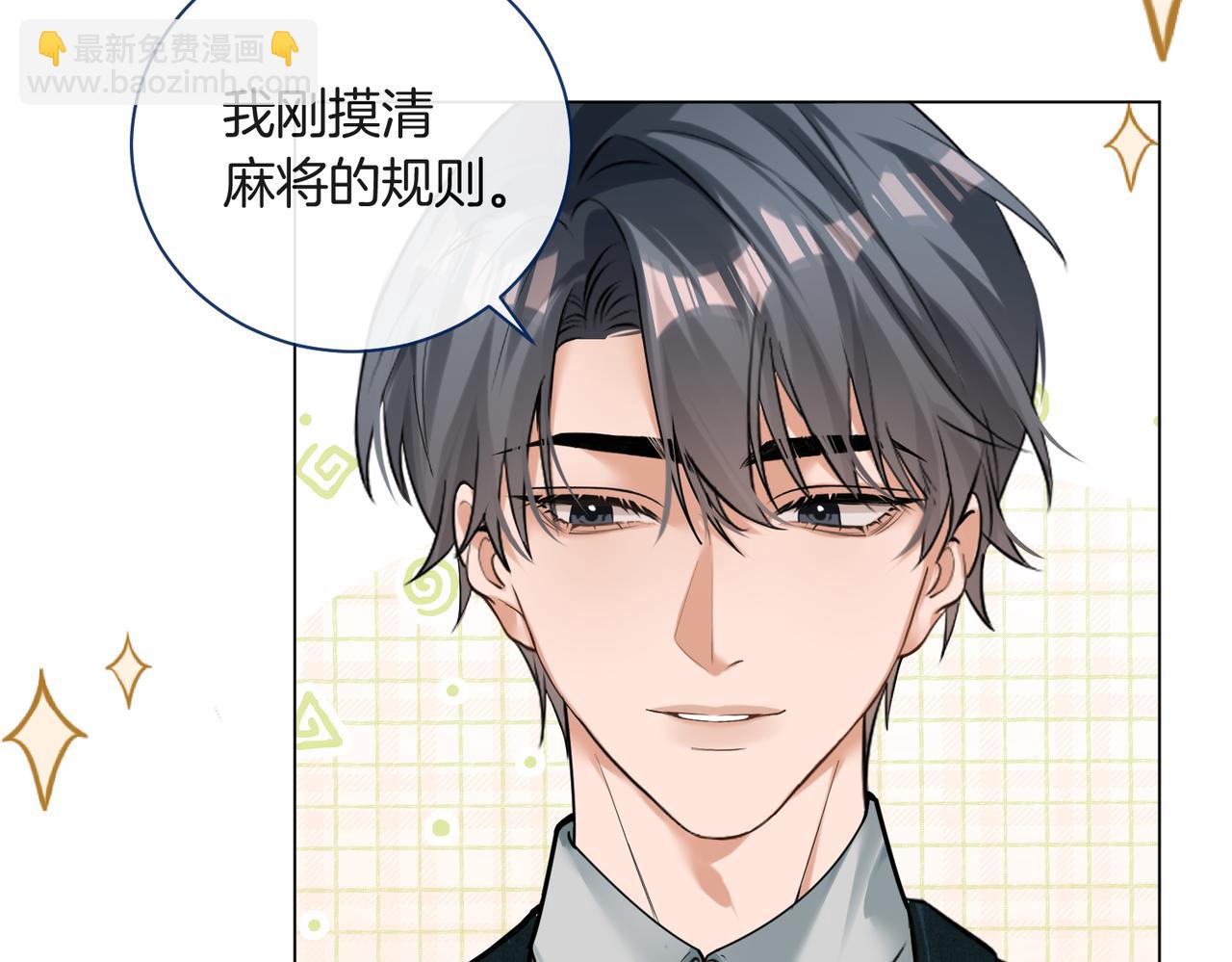 第20话 赛车手纪燃(1/2)-第21话