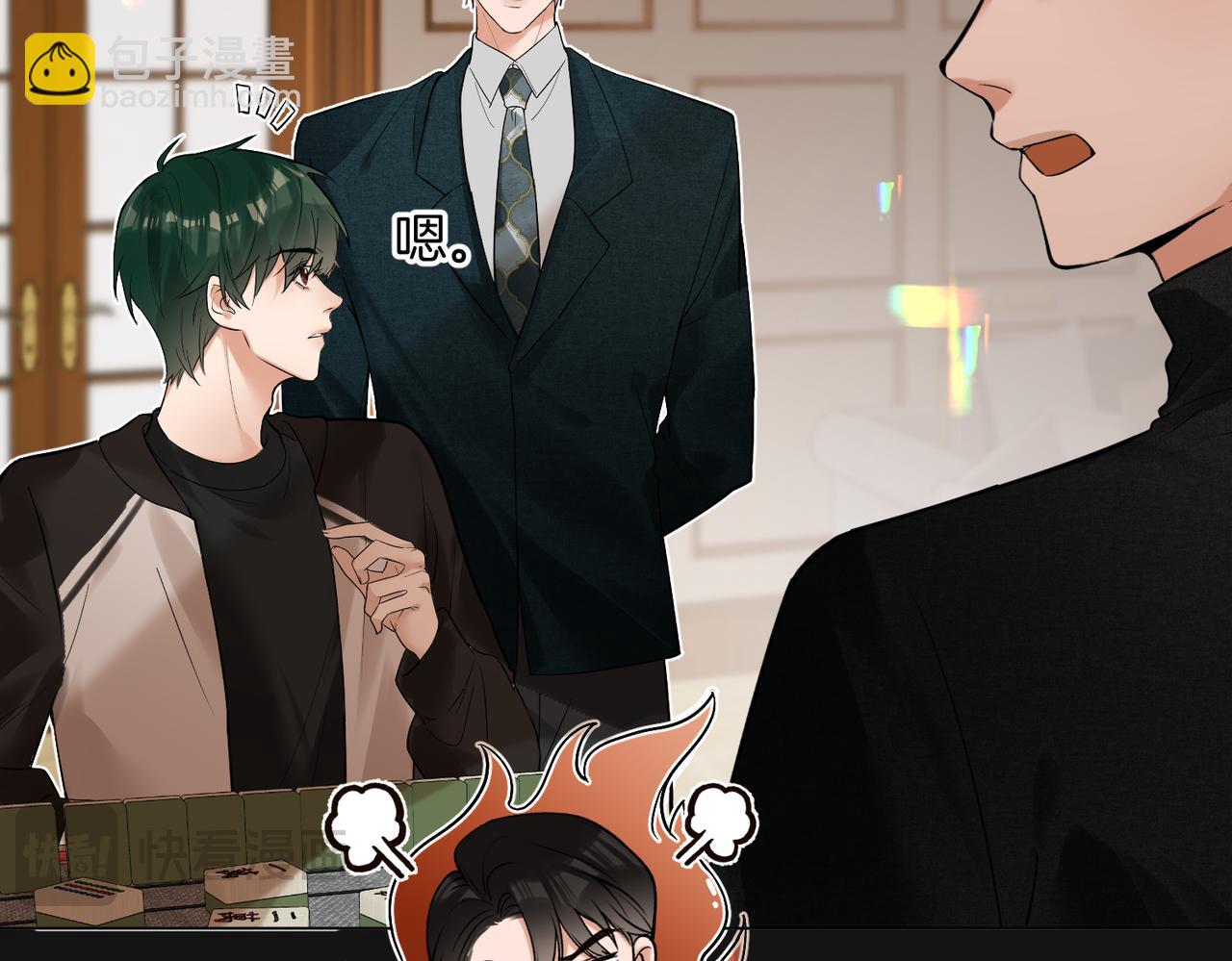 第20话 赛车手纪燃(1/2)-第21话