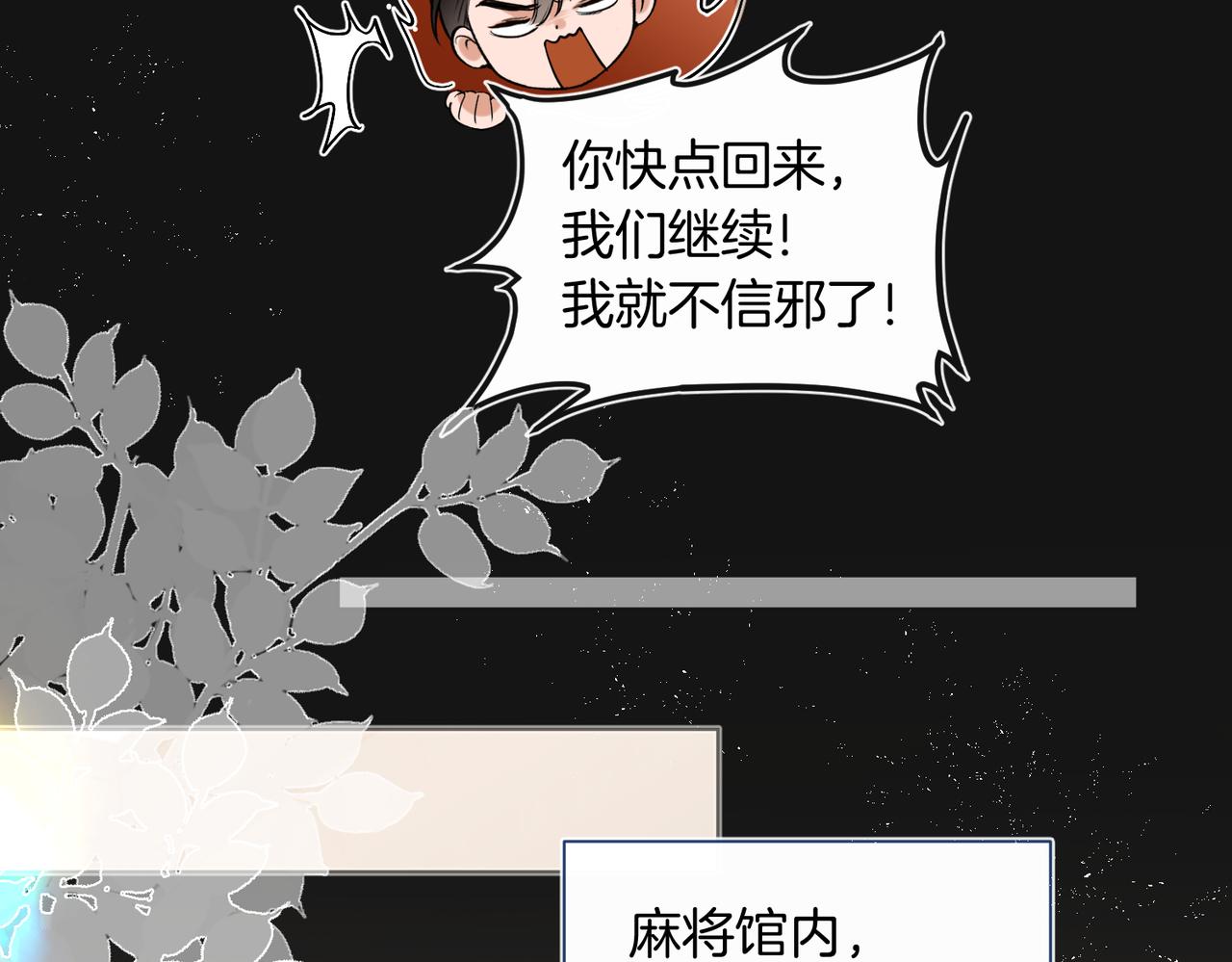 第20话 赛车手纪燃(1/2)-第21话