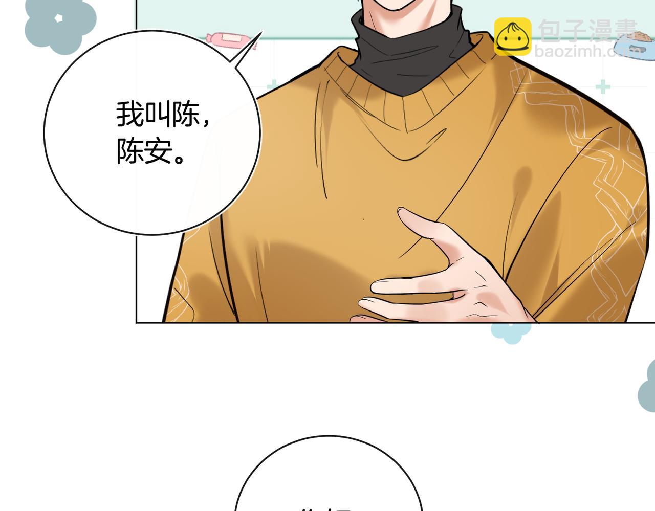 第20话 赛车手纪燃(1/2)-第21话