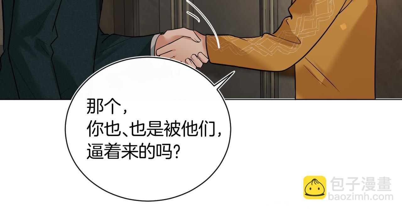 第20话 赛车手纪燃(1/2)-第21话