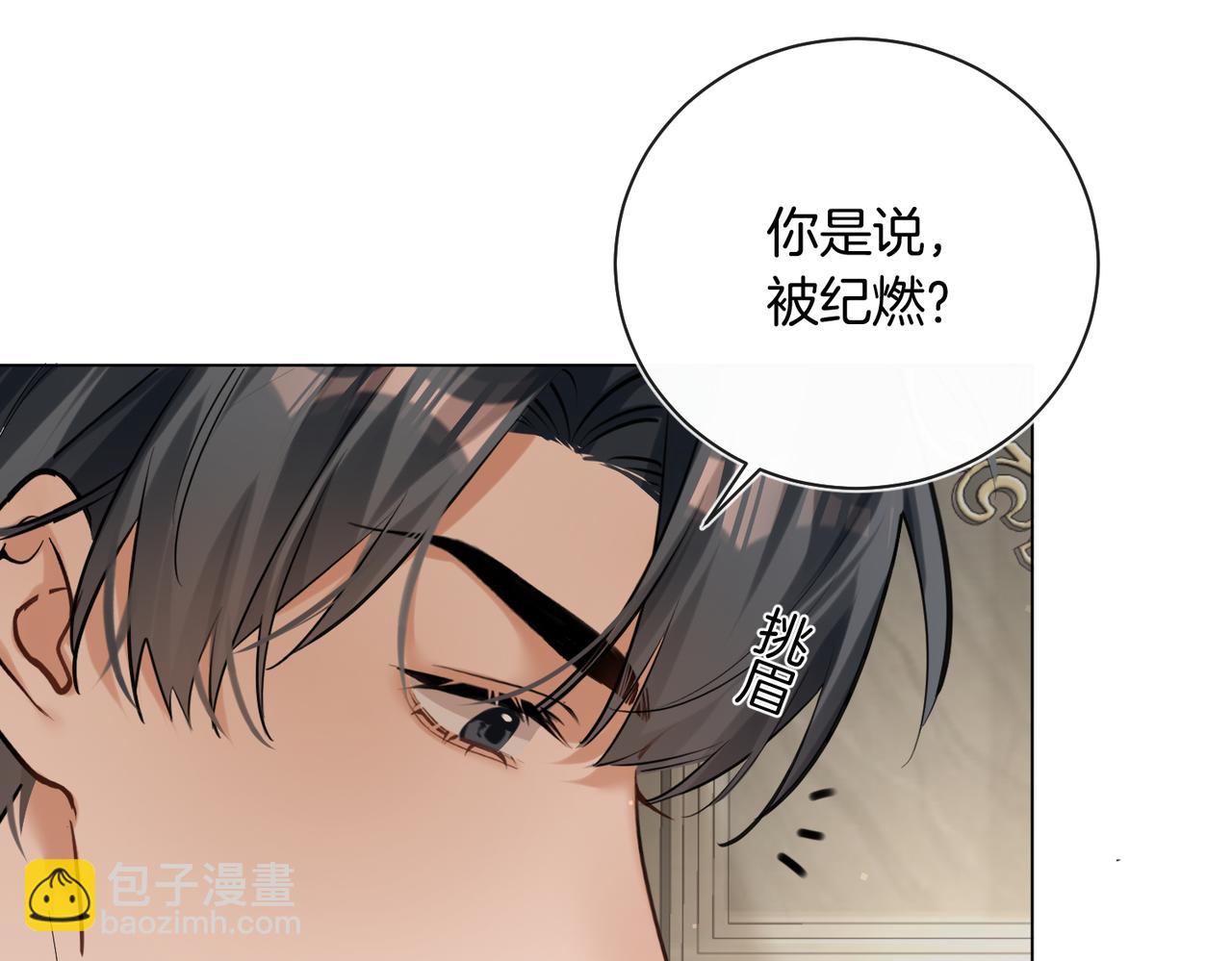 第20话 赛车手纪燃(1/2)-第21话