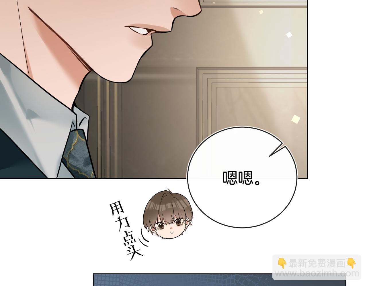 第20话 赛车手纪燃(1/2)-第21话