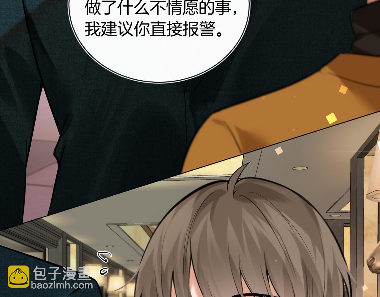 第20话 赛车手纪燃(1/2)-第21话