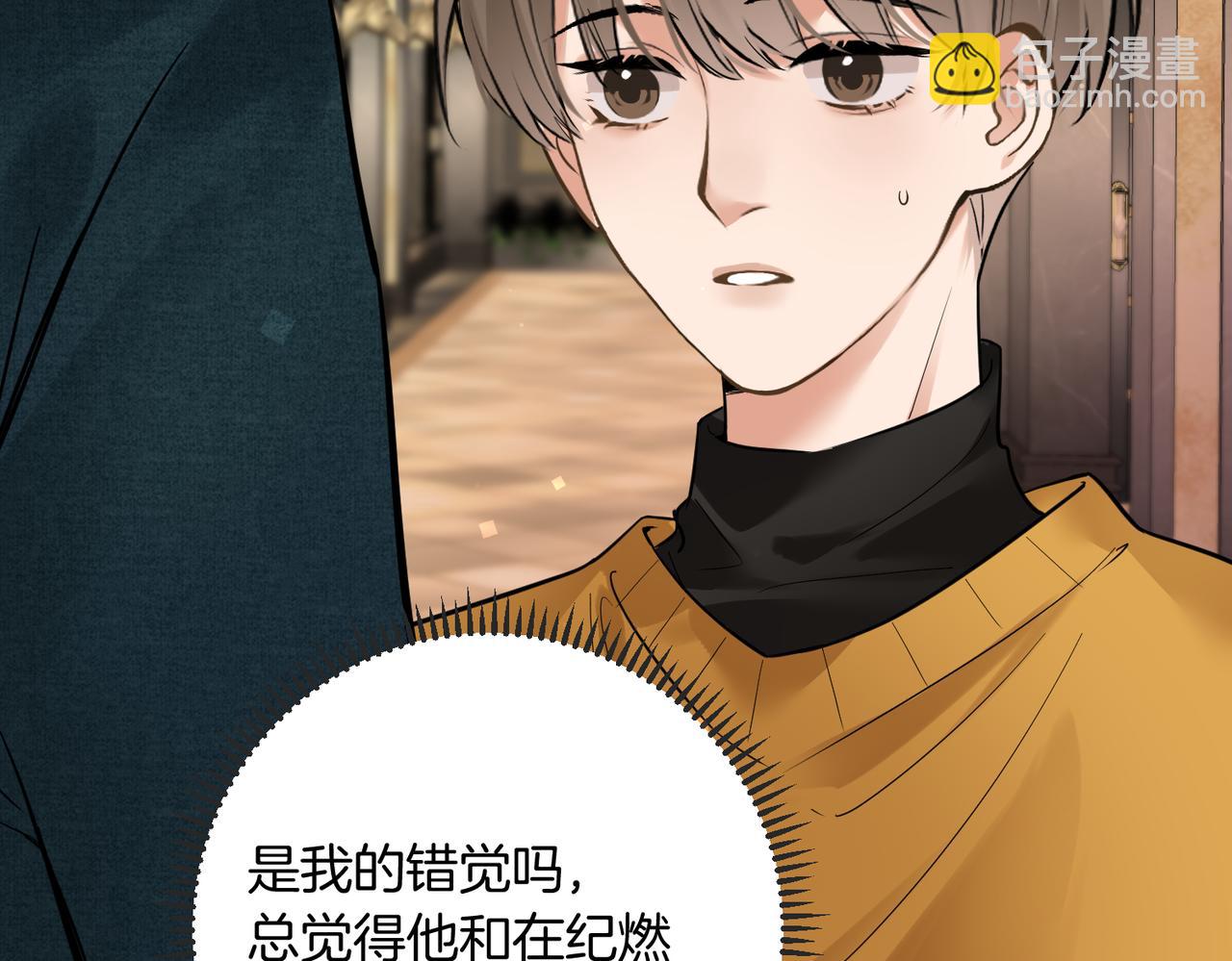 第20话 赛车手纪燃(1/2)-第21话