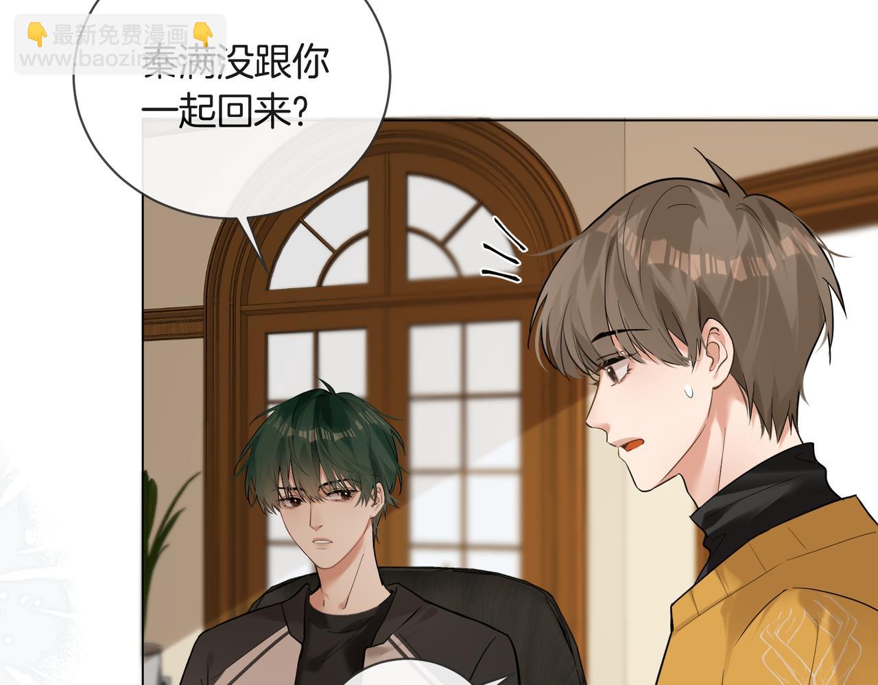 第20话 赛车手纪燃(1/2)-第21话