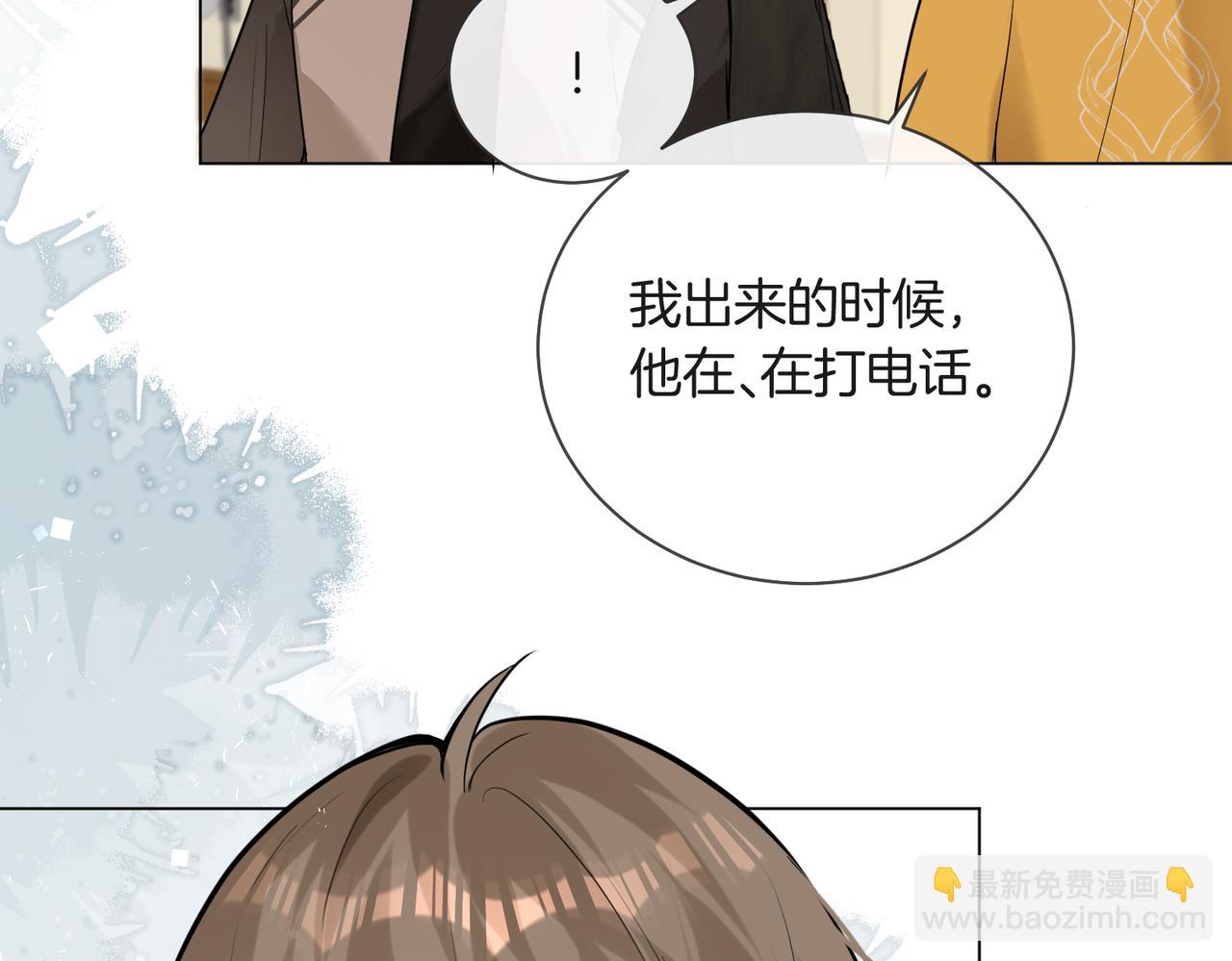 第20话 赛车手纪燃(1/2)-第21话