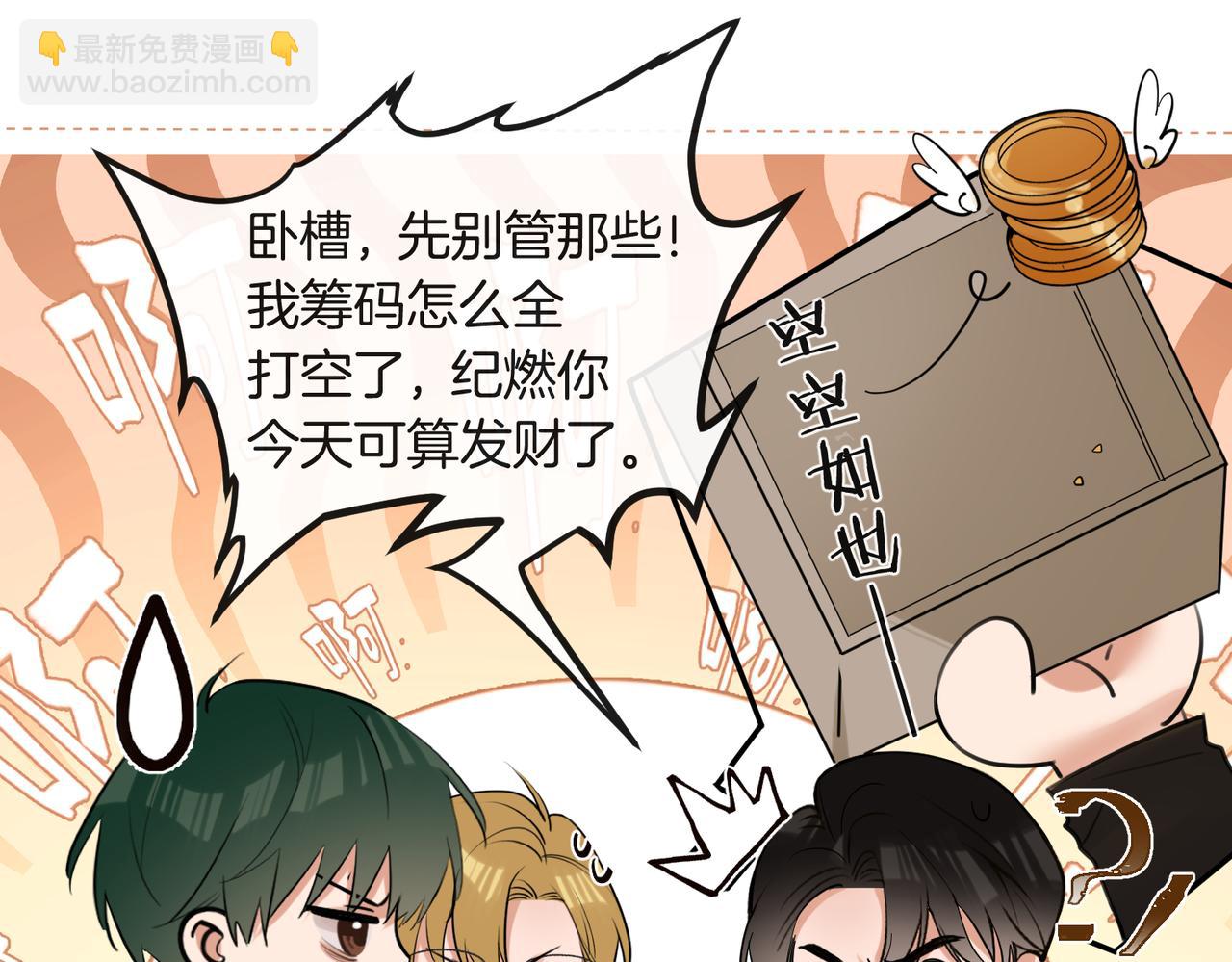 第20话 赛车手纪燃(1/2)-第21话