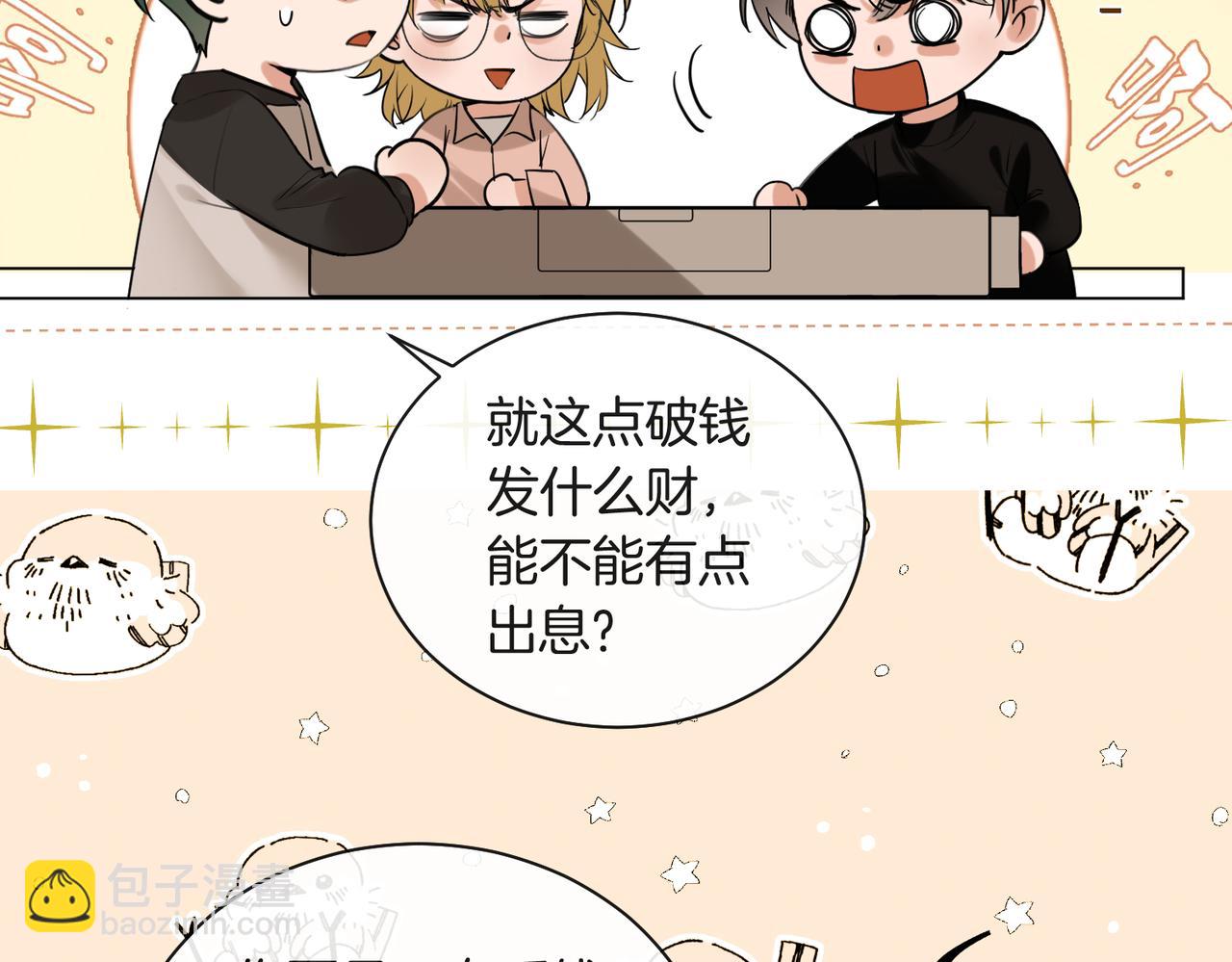 第20话 赛车手纪燃(1/2)-第21话