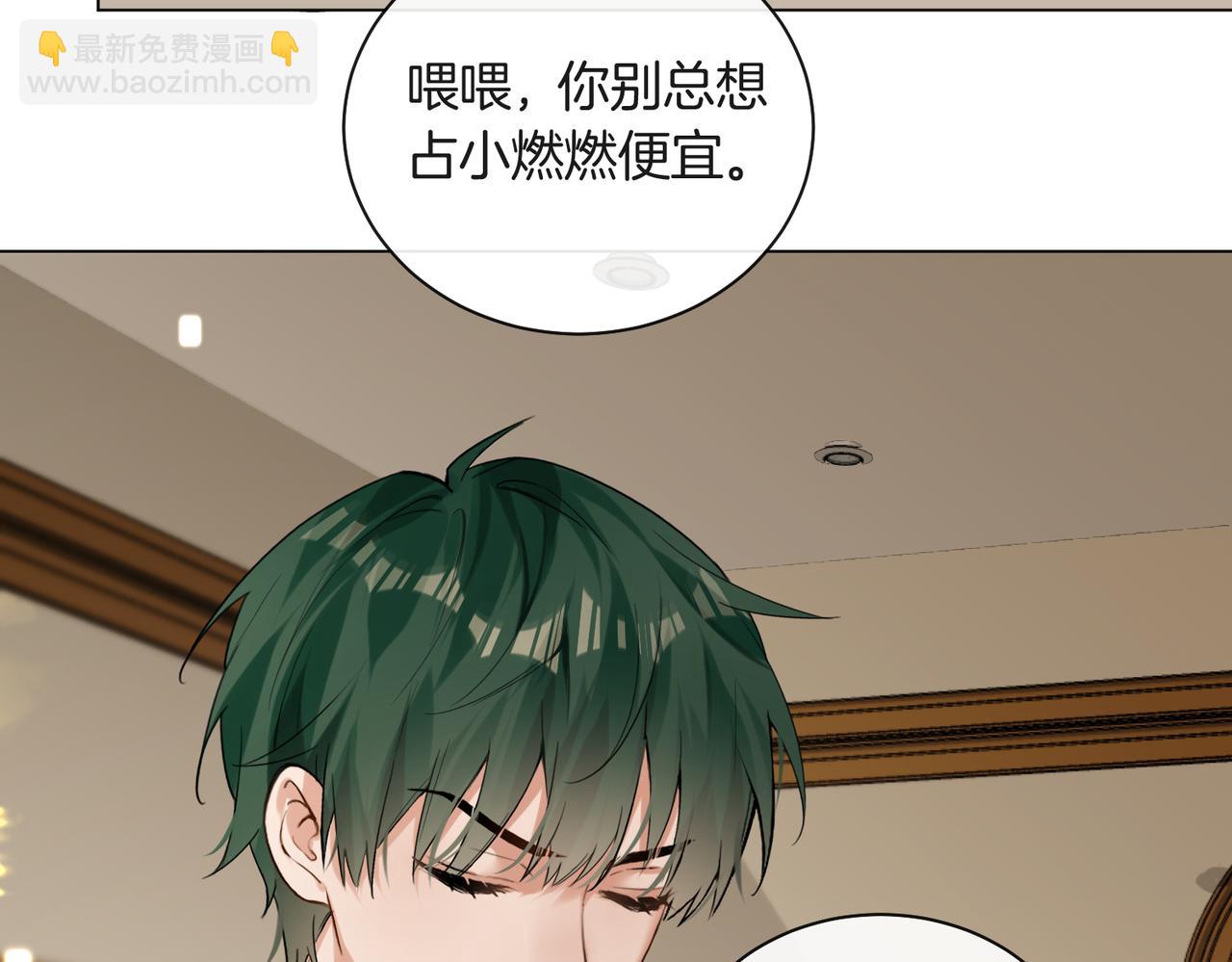 第20话 赛车手纪燃(1/2)-第21话