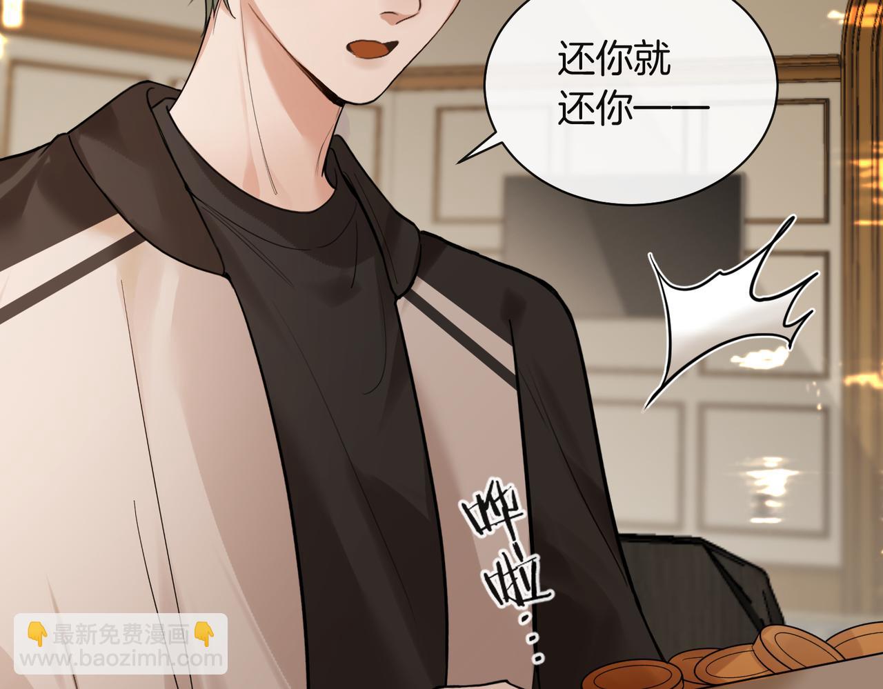 第20话 赛车手纪燃(1/2)-第21话