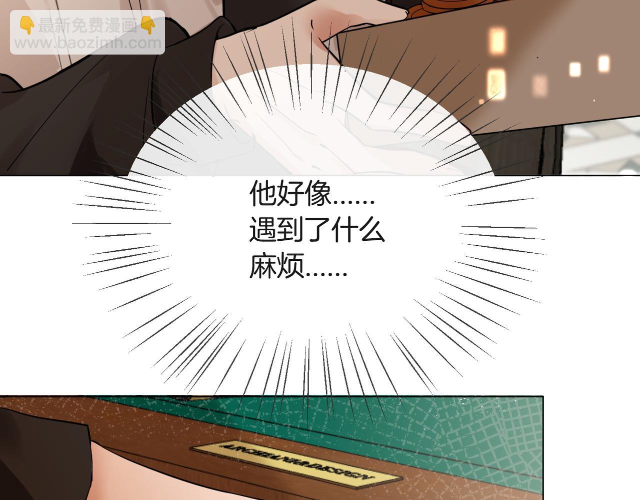 第20话 赛车手纪燃(1/2)-第21话