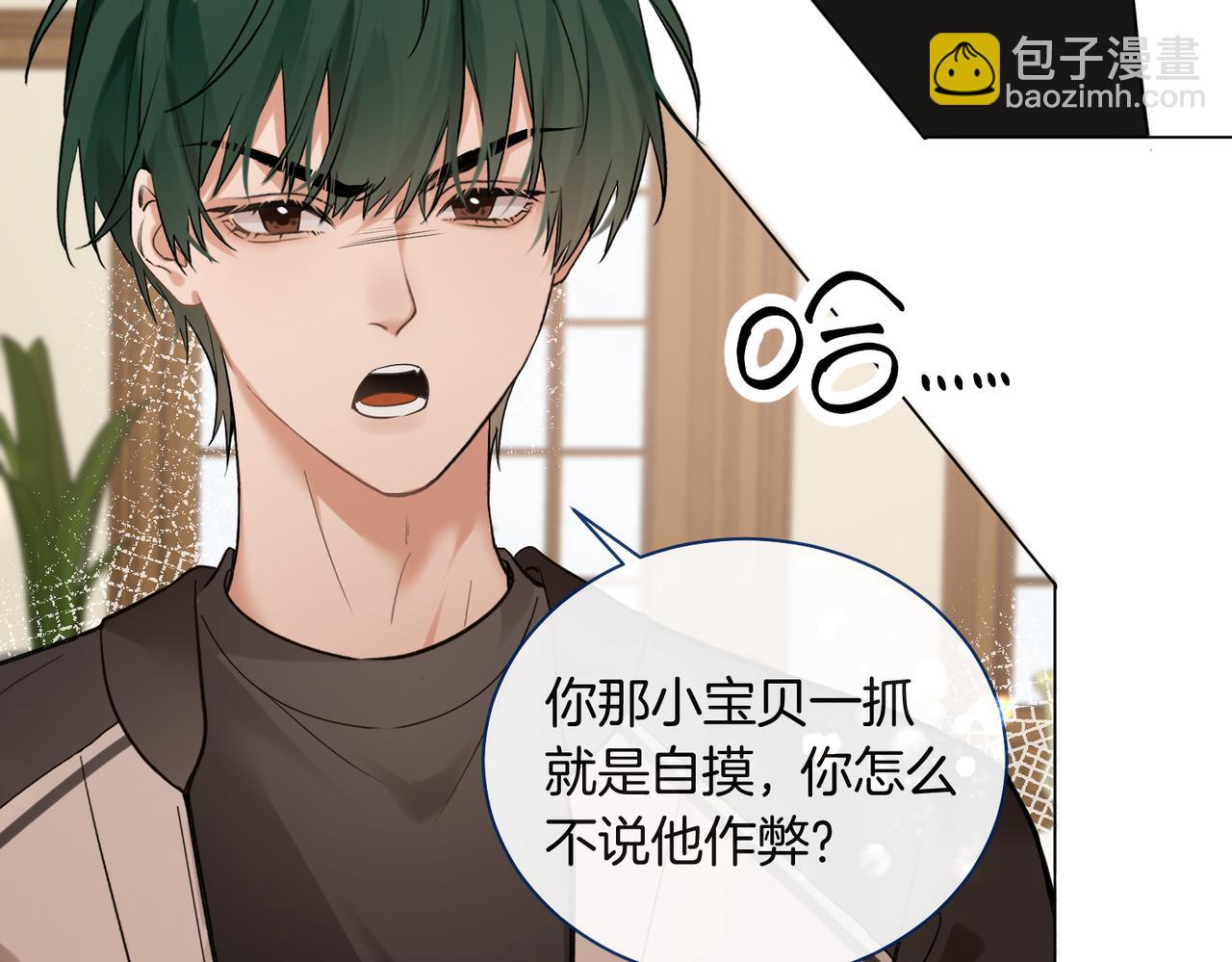 第20话 赛车手纪燃(1/2)-第21话