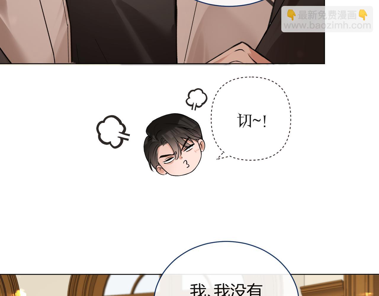 第20话 赛车手纪燃(1/2)-第21话