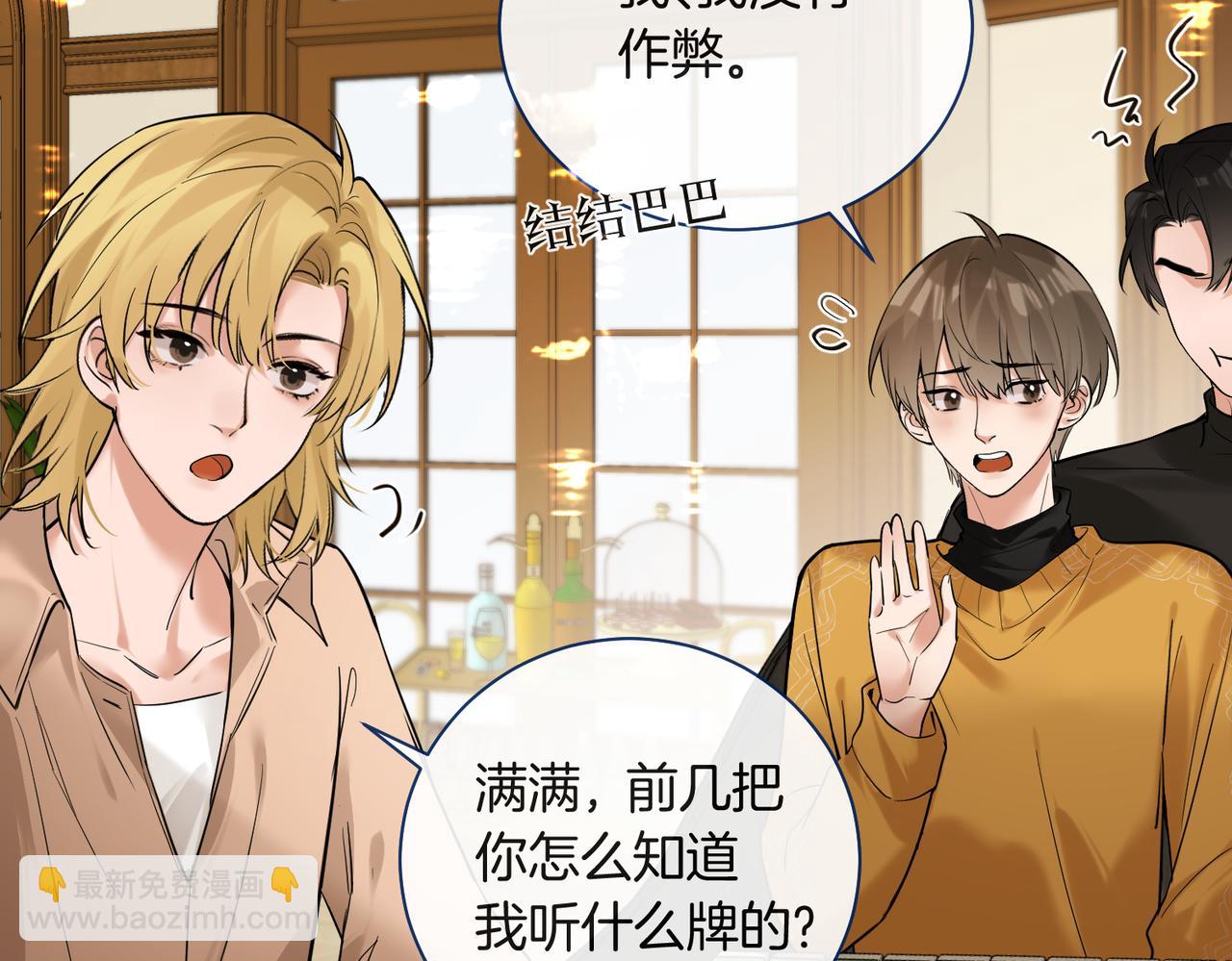 第20话 赛车手纪燃(1/2)-第21话