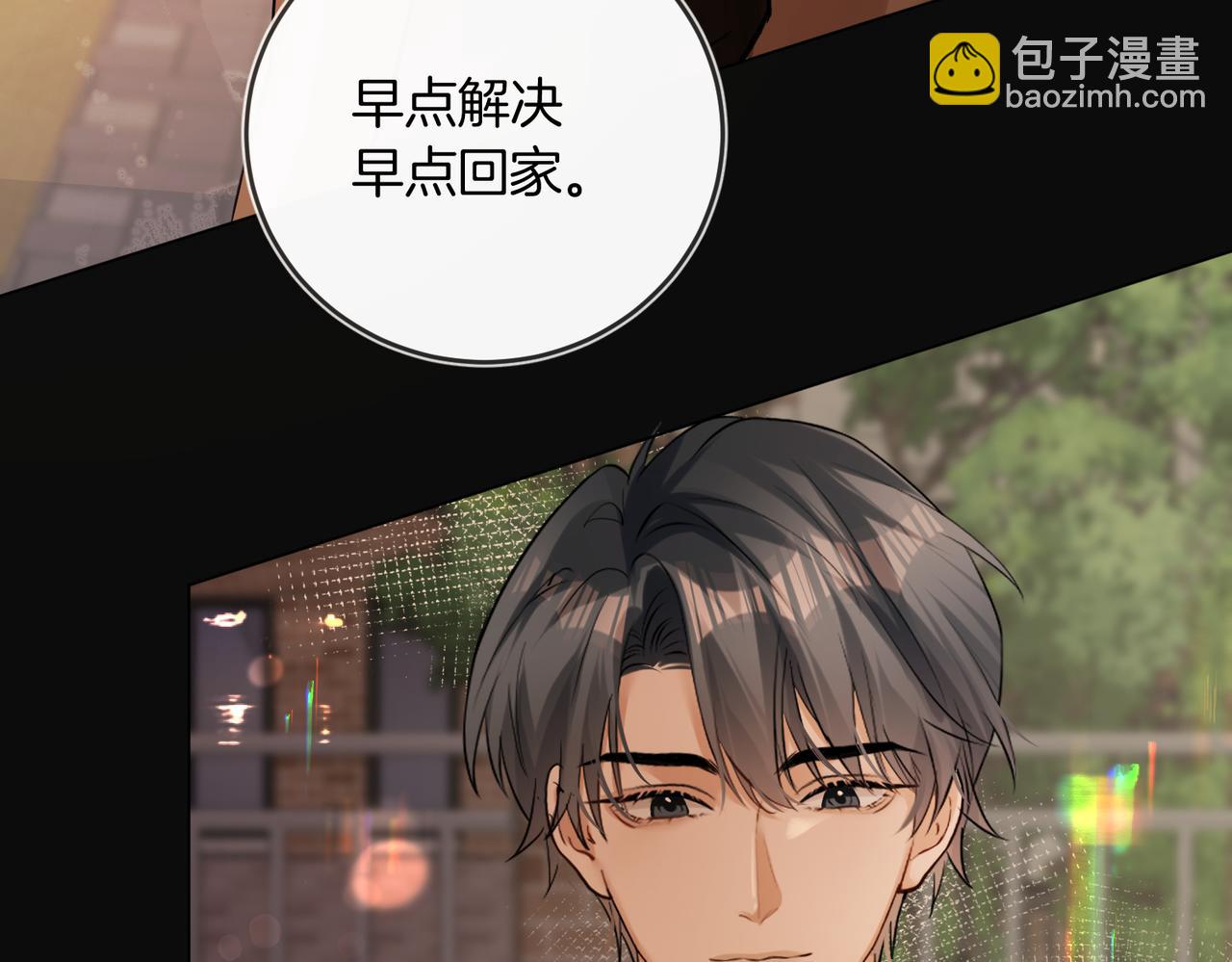 第22话 修罗场(1/2)-第23话