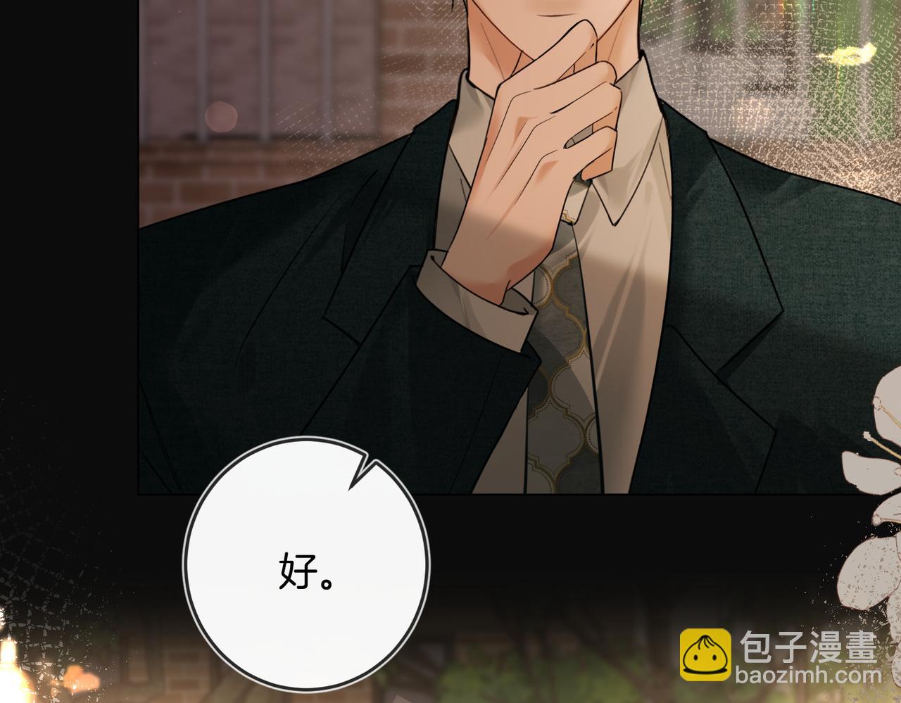 第22话 修罗场(1/2)-第23话