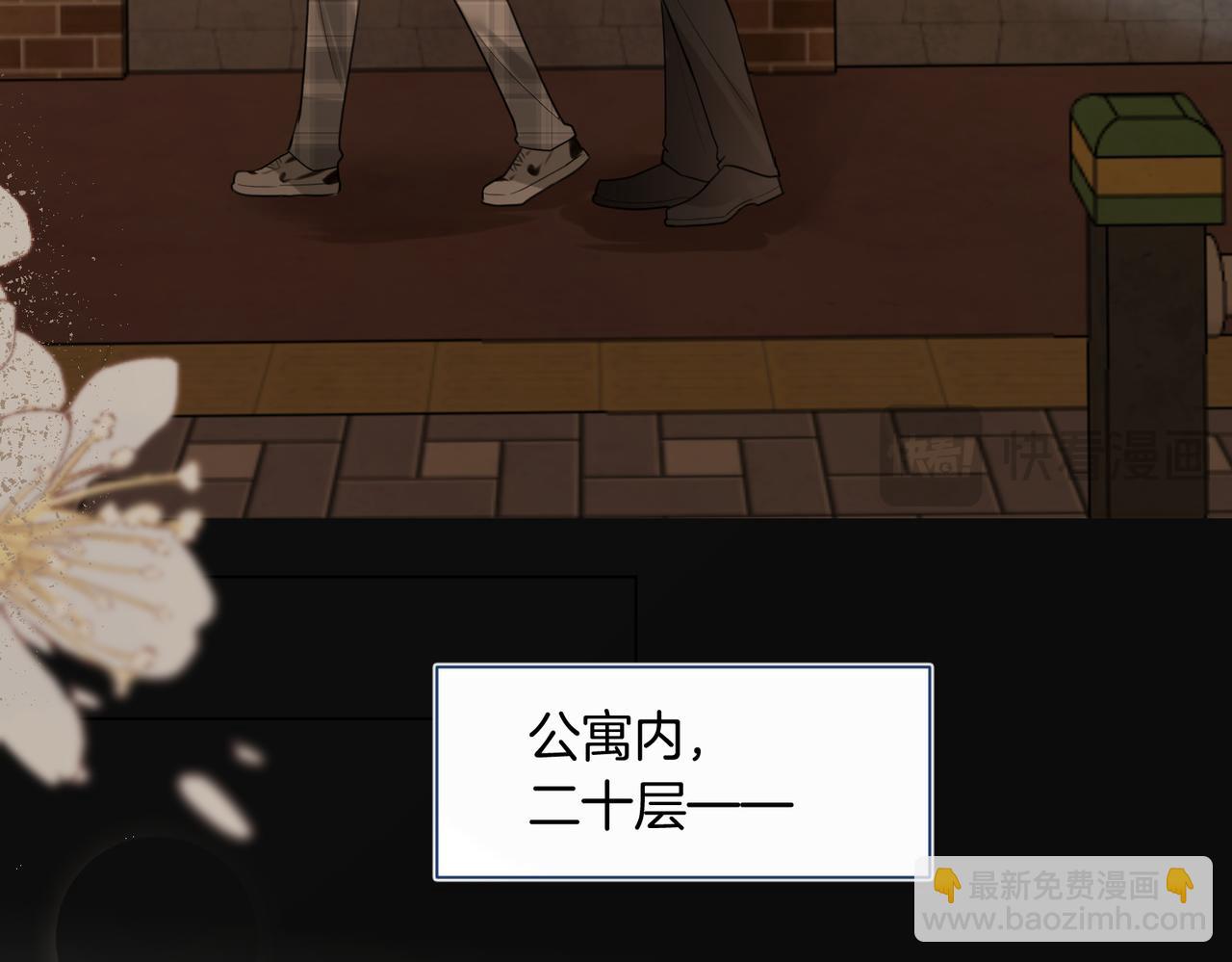 第22话 修罗场(1/2)-第23话