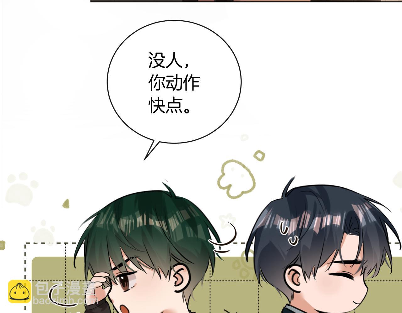 第22话 修罗场(1/2)-第23话