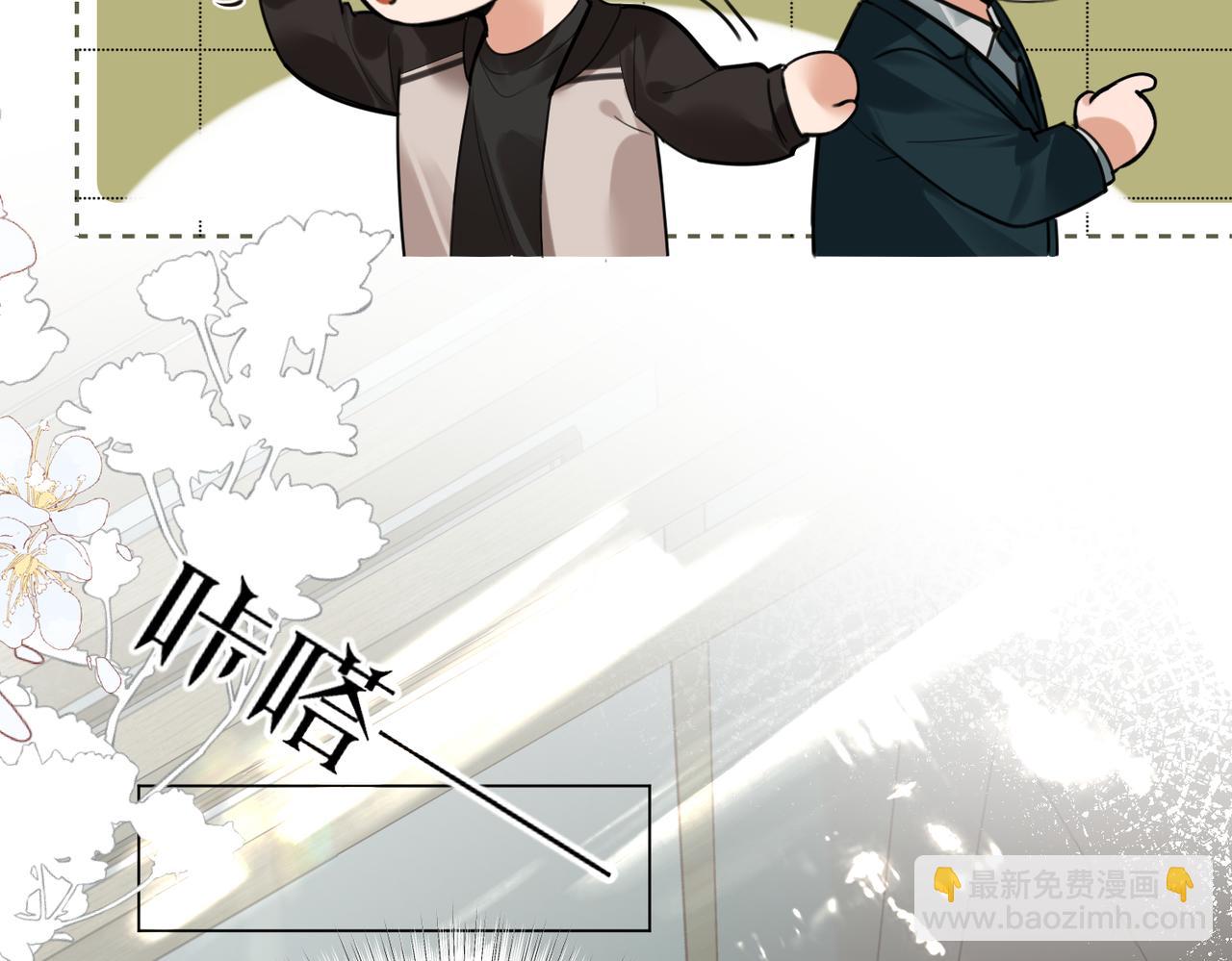 第22话 修罗场(1/2)-第23话