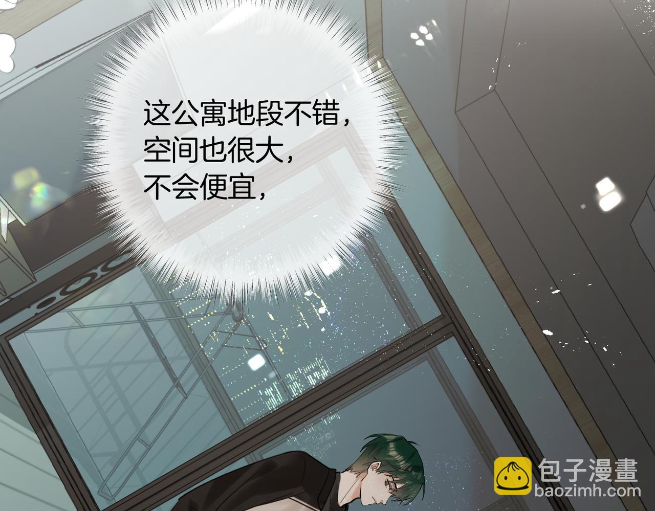 第22话 修罗场(1/2)-第23话