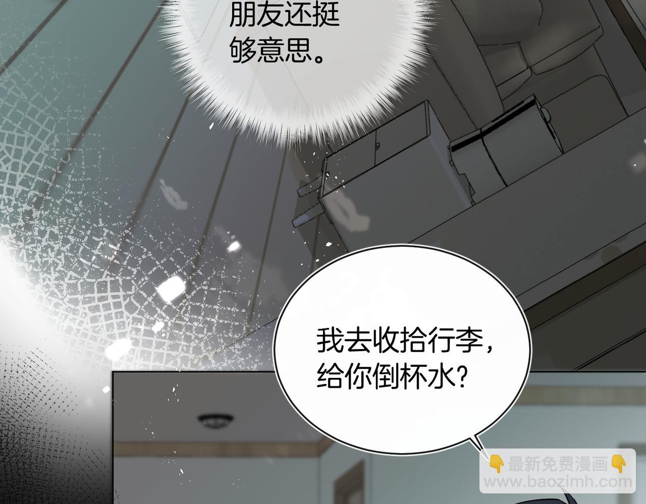 第22话 修罗场(1/2)-第23话