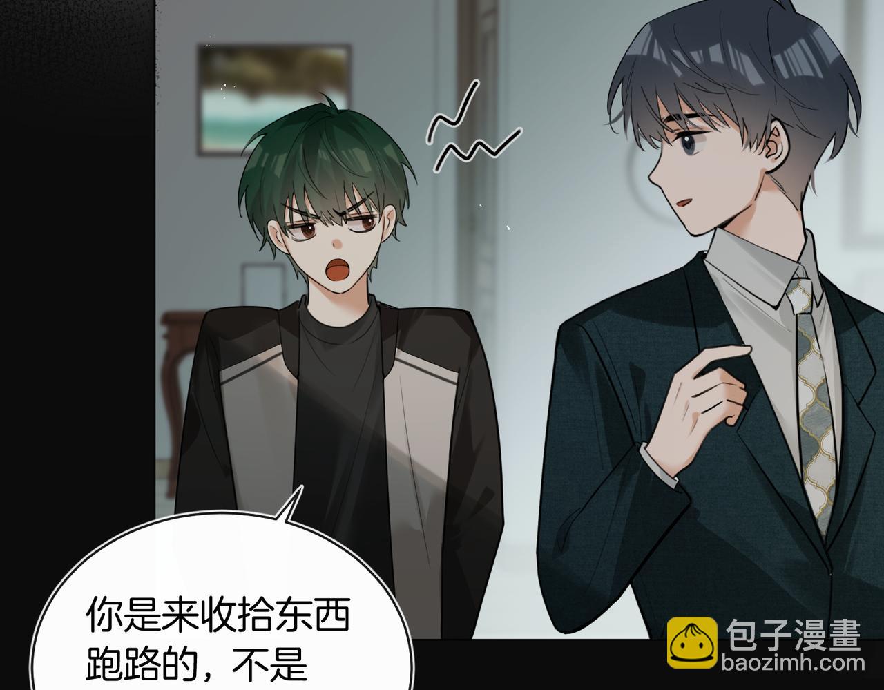 第22话 修罗场(1/2)-第23话