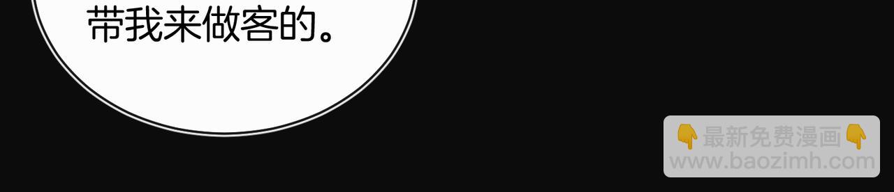 第22话 修罗场(1/2)-第23话