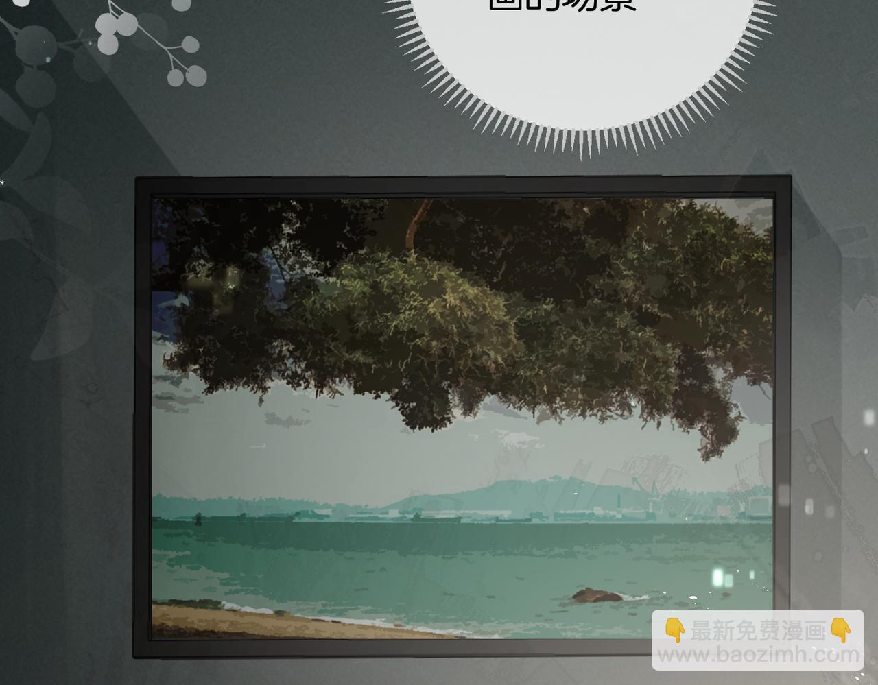 第22话 修罗场(1/2)-第23话