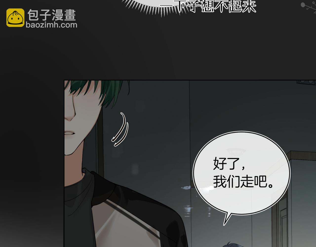 第22话 修罗场(1/2)-第23话