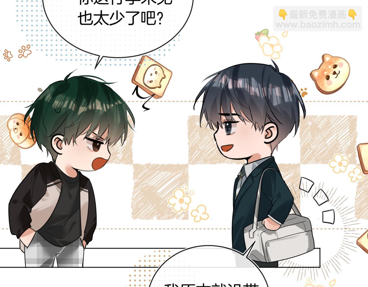 第22话 修罗场(1/2)-第23话