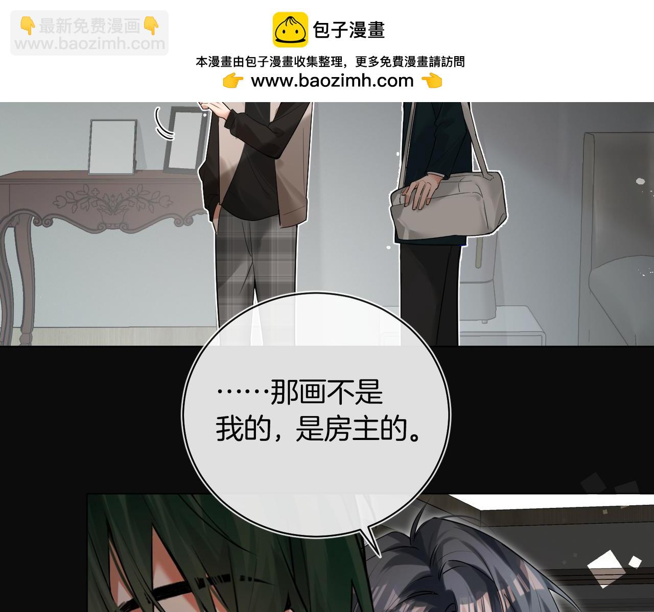 第22话 修罗场(1/2)-第23话