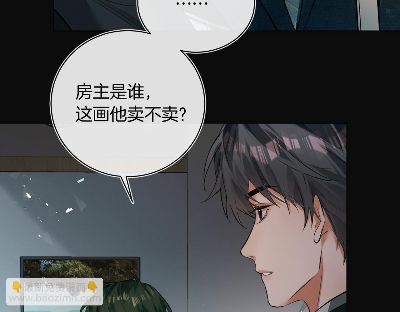 第22话 修罗场(1/2)-第23话