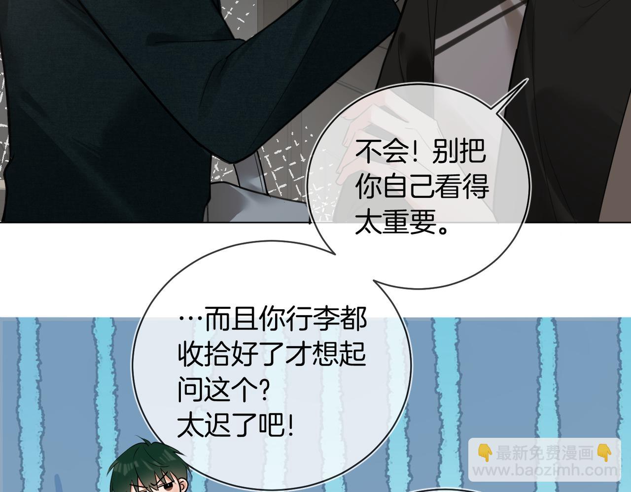 第22话 修罗场(1/2)-第23话