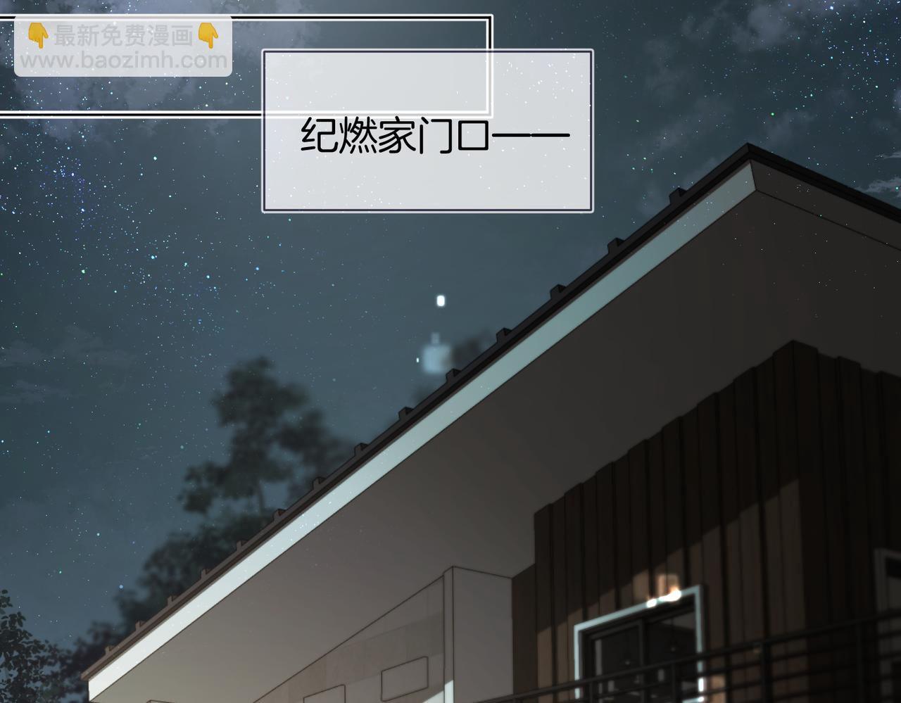 第22话 修罗场(1/2)-第23话