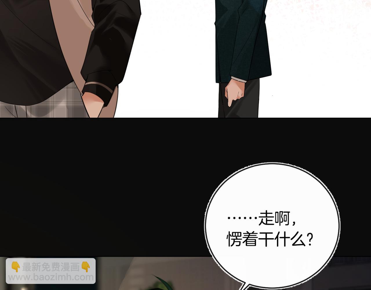 第22话 修罗场(1/2)-第23话