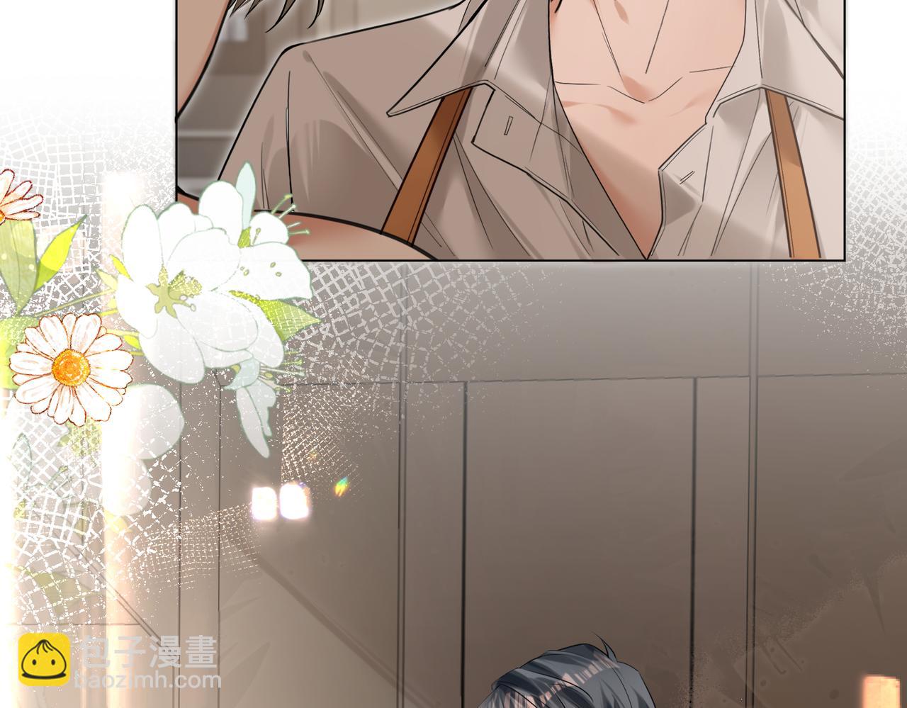 第24话 我怎么可能会喜欢他？！(1/2)-第25话