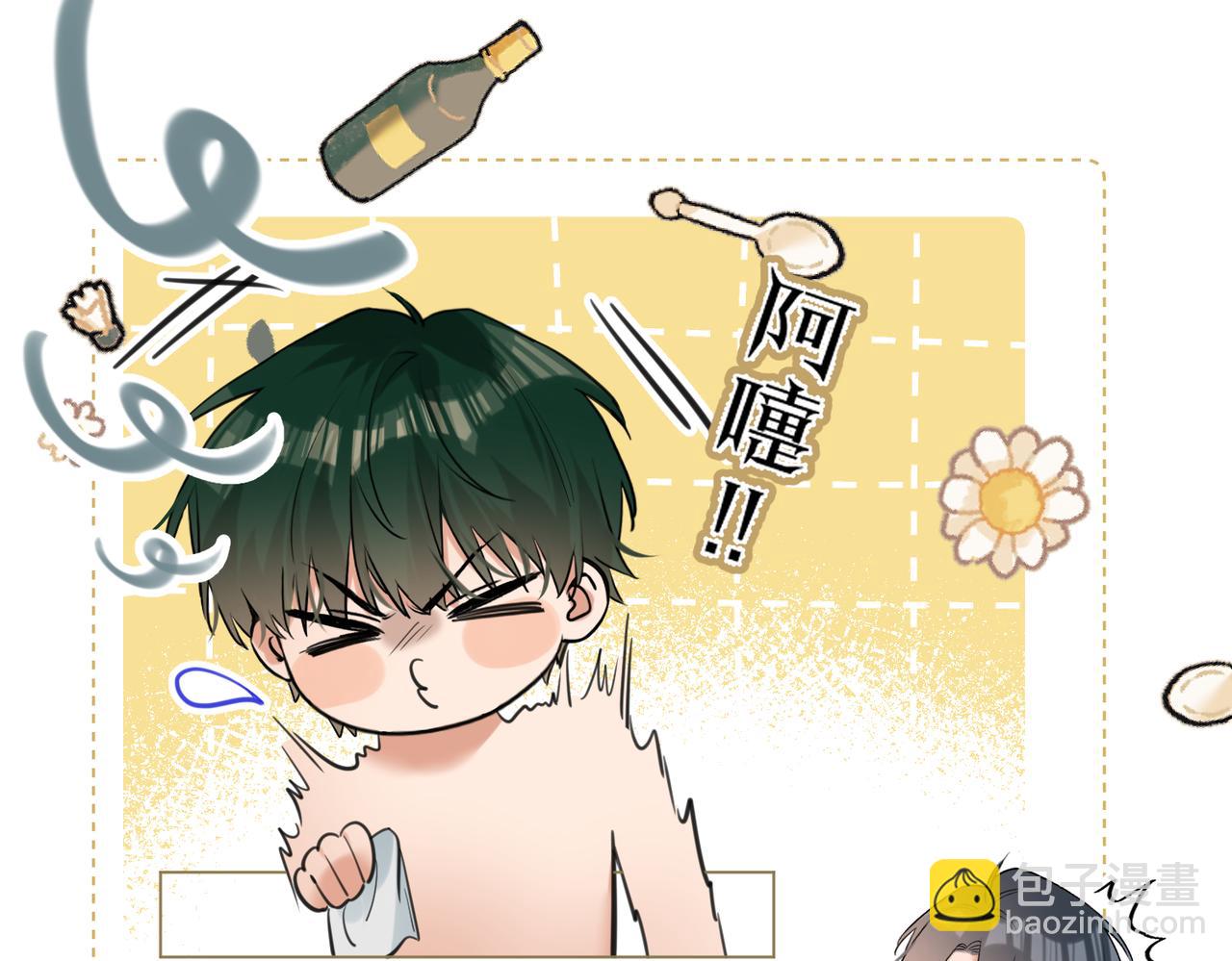 第24话 我怎么可能会喜欢他？！(1/2)-第25话