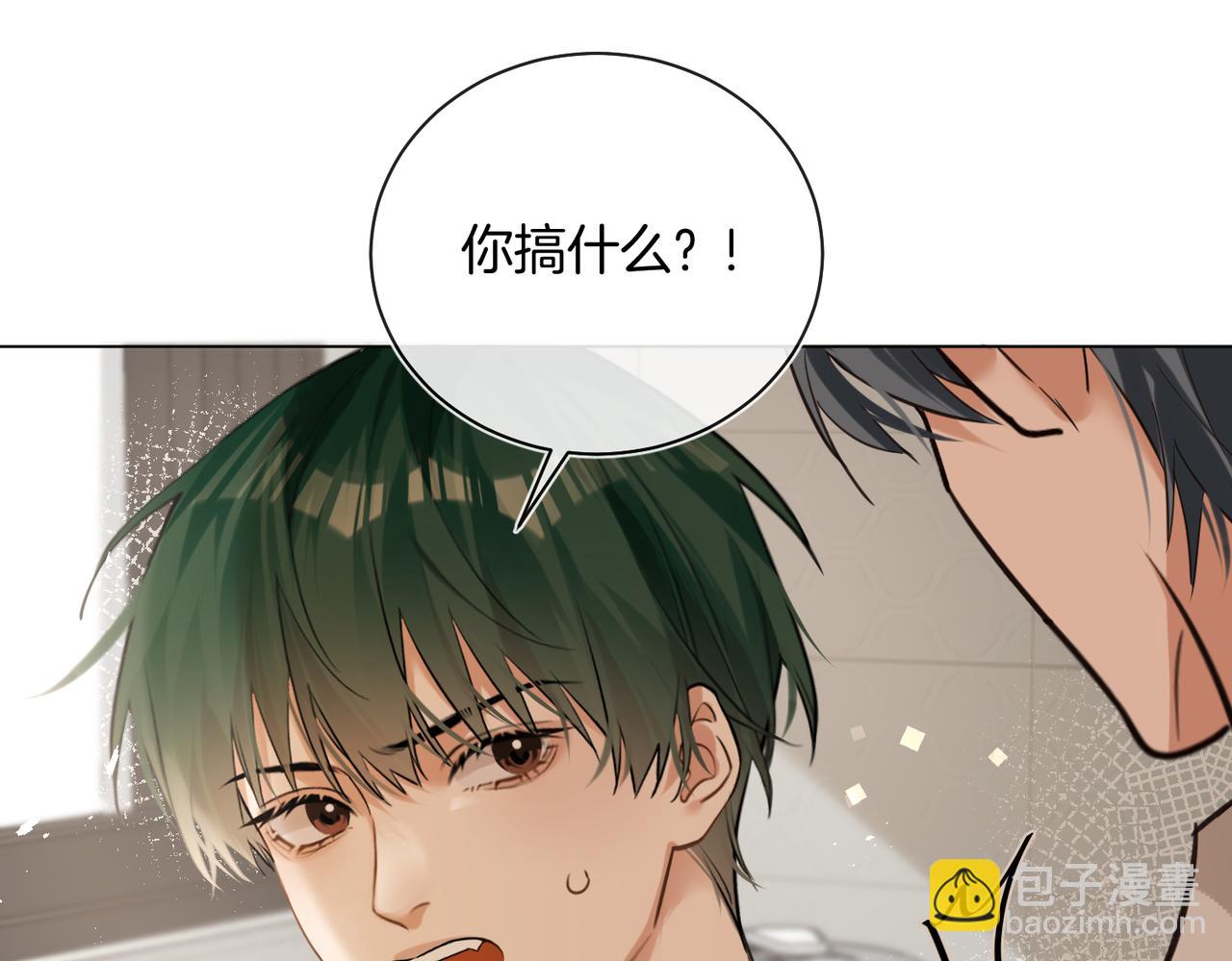 第24话 我怎么可能会喜欢他？！(1/2)-第25话