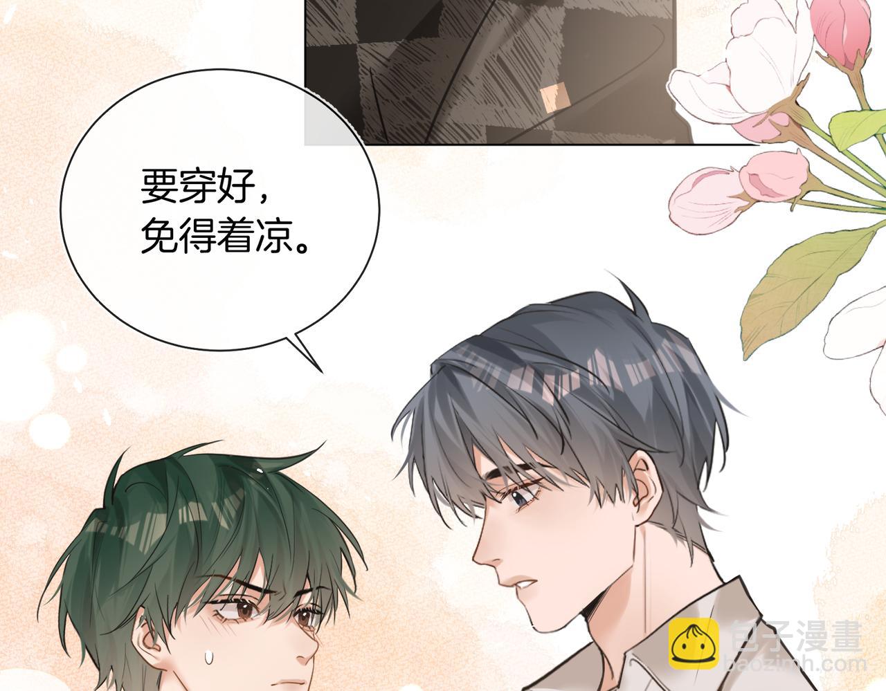 第24话 我怎么可能会喜欢他？！(1/2)-第25话