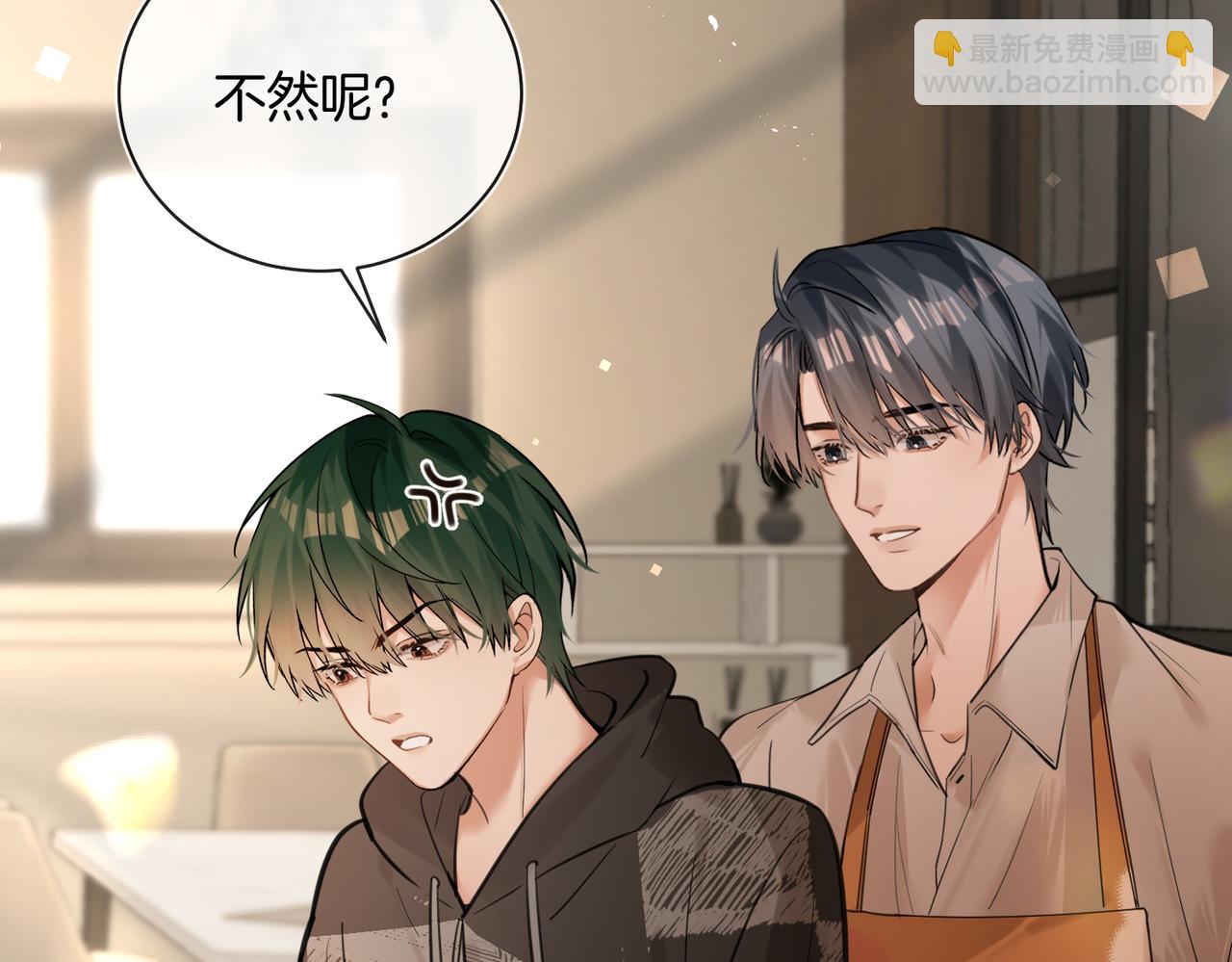 第24话 我怎么可能会喜欢他？！(1/2)-第25话