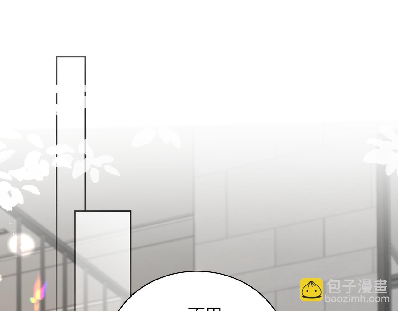 第24话 我怎么可能会喜欢他？！(1/2)-第25话