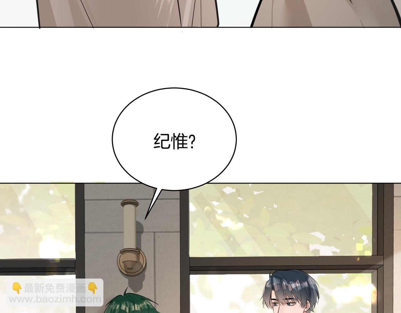 第24话 我怎么可能会喜欢他？！(1/2)-第25话