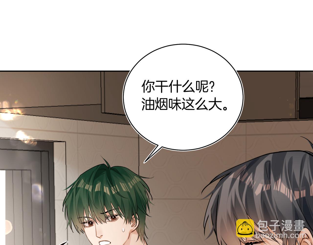 第24话 我怎么可能会喜欢他？！(1/2)-第25话