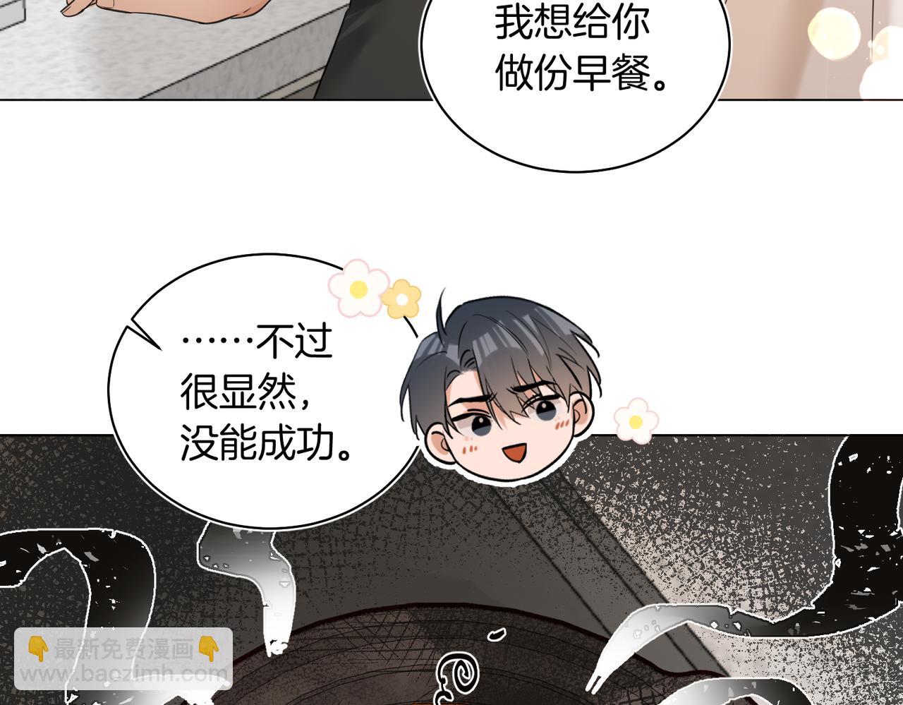 第24话 我怎么可能会喜欢他？！(1/2)-第25话